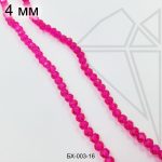 Хрустальные рондели ФУКСИЯ 4х3 мм