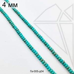 Турквенит голубой таблетка 4х2 мм 1/2 нити
