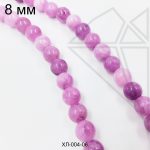 Халцедон (агат) фиолетовый круглый гладкий 8 мм НИТЬ