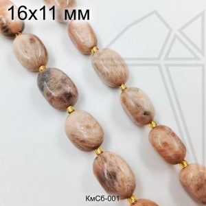 Солнечный камень галтовка 16х11 мм 1/2 нити