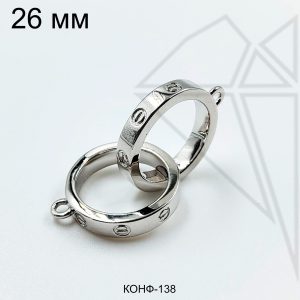 Коннектор Картье 26 мм (родий)