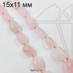 Розовый кварц галтовка 15х11 мм 1/2 нити