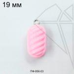 Подвеска конфета ярко-розовая 11×19 мм