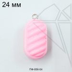 Подвеска конфета ярко-розовая 14×24 мм