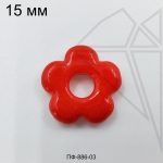 Подвеска цветок красный 15 мм