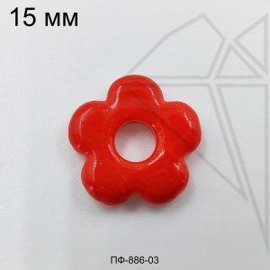 Подвеска цветок красный 15 мм