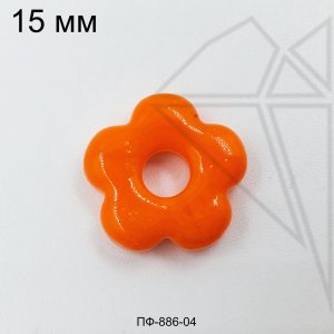Подвеска цветок оранжевый 15 мм