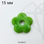 Подвеска цветок цвета Лайм 15 мм