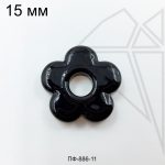 Подвеска цветок черный 15 мм