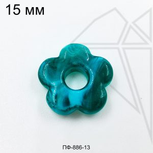 Подвеска цветок Море 15 мм