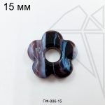 Подвеска цветок "Агат" 15 мм