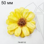 Подвеска цветок желтый 50 мм