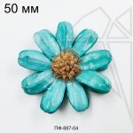 Подвеска цветок голубой 50 мм