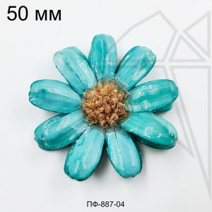 Подвеска цветок голубой 50 мм