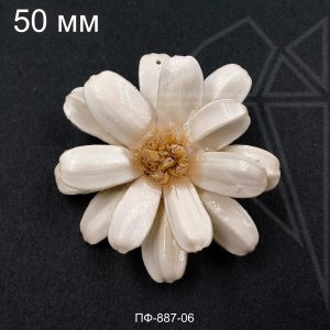 Подвеска цветок белый 50 мм