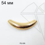Разделительная бусина трубочка 54х12 мм (золото)