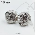 Швензы круглые абстракция английский замок 16 мм (родий)