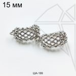 Швензы с сеточкой английский замок 15 мм (родий)