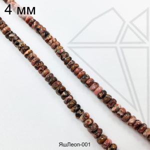 Яшма леопардовая таблетка 4х2 мм 1/2 нить