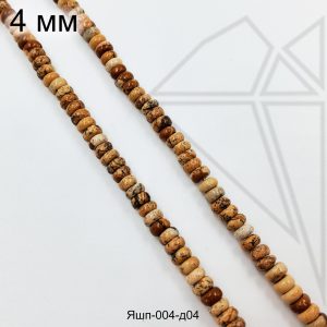 Яшма песочная таблетка 4х2 мм 1/2 нить