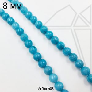 Агат голубой круглый гладкий 8 мм 1/2 нити
