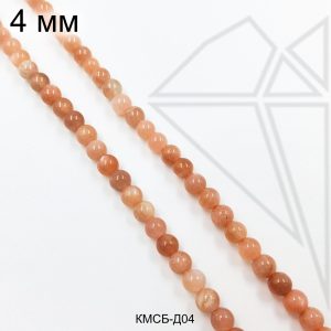 Солнечный камень круглый гладкий 4 мм ЦЕЛАЯ нить