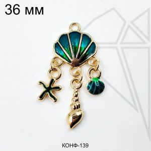 Подвеска с ракушками 36 мм (золото)
