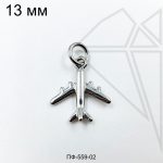 Подвеска самолет 13 мм (родий)