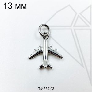 Подвеска самолет 13 мм (родий)