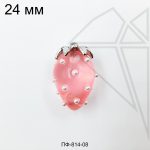 Подвеска клубника розовая 24 мм (родий)