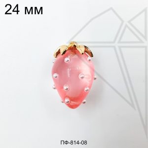 Подвеска клубника розовая 24 мм (золото)