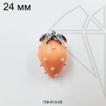 Подвеска клубника оранжевая 24 мм (родий)