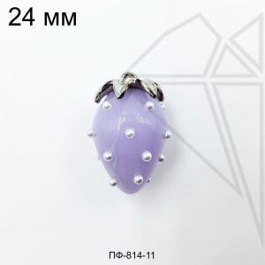 Подвеска клубника сиреневая 24 мм (родий)
