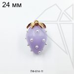 Подвеска клубника сиреневая 24 мм (золото)