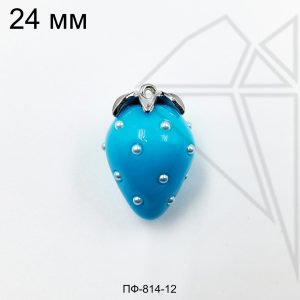 Подвеска клубника темно-голубая 24 мм (родий)