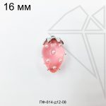 Подвеска клубника розовая 16 мм (родий)