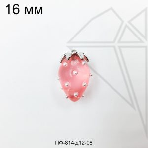 Подвеска клубника розовая 16 мм (родий)