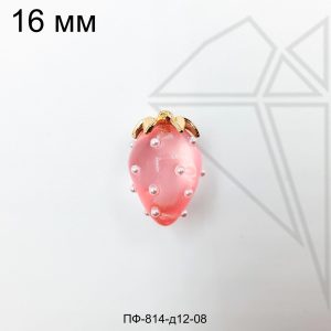 Подвеска клубника розовая 16 мм (золото)