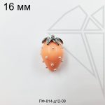 Подвеска клубника оранжевая 16 мм (родий)