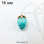 Подвеска клубника голубая 16 мм (золото)
