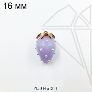 Подвеска клубника сиреневая 16 мм (золото)