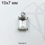 Подвеска прямоугольная с прозрачным фианитом 10 мм (родий)