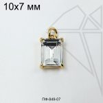 Подвеска прямоугольная с прозрачным фианитом 10 мм (золото)