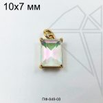 Подвеска прямоугольная с зелено-розовым фианитом 10х7 мм (золото)