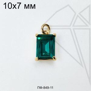 Подвеска прямоугольная с зеленым фианитом 10 мм (золото)