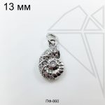 Подвеска ракушка Аммонит с фианитами 13 мм (родий)