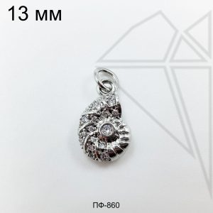 Подвеска ракушка Аммонит с фианитами 13 мм (родий)