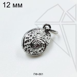 Подвеска ракушка 12 мм (родий)