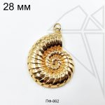 Подвеска ракушка Аммонит 28 мм (золото)