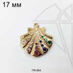 Подвеска ракушка "Морской гребешок" с фианитами 17 мм (золото)